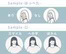 修正無料★2色でシンプルかわいい似顔絵描きます 修正は無制限！丁寧に、納得いくまでお付き合いします！ イメージ6