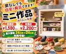 自宅で陶芸がしたい…でも窯がない！を解決します ～ちいさな陶芸作品・平たい陶芸作品プラン～ イメージ1