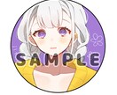 あなたが思い描く女の子のアイコン描きます 最短1日！可愛い女の子のアイコンで毎日癒されましょう！ イメージ2