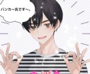 素敵なアイコン作ります 素敵なアイコンを頑張って作りますね‼️ イメージ4
