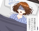 1型糖尿病の経験・想いを大切にした絵を描きます 闘病体験・医療説明用の分かりやすいイラスト描きます イメージ1