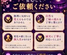 お相手様とのご縁を自然な形で丁寧に結び整えます 鑑定をもとに、ご縁が自然に動きやすい状態へ整えます イメージ7