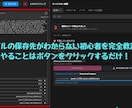 ComfyUIの即起動環境を提供します Python不要最短3分起動！オリジナルダウンローダー搭載！ イメージ5