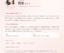 顔写真からあなたのタイプを診断します 顔写真からFACE CODE独自の4軸で性格を読み解きます イメージ1