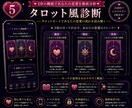 恋愛総合診断ツールを販売します 恋愛傾向と相性をAIで深掘り分析 イメージ5