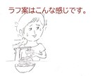 伝わる！ゆるいイラストでアイコンなど制作します ゆるくておもしろい目立つアイコンが作れます イメージ4