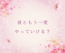 彼の本音、すべて見届けます♡霊視で恋が動き出します 叶えたい恋、もう少しだけ一緒に見つめてみましょう♡ イメージ7