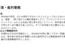 配信・動画にちょうどいいBGMを制作します 依頼に寄り添って使いやすさ重視で仕上げます。 イメージ8