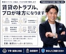 賃貸のトラブル・お悩み、プロが文章で答えます 業界歴15年・宅建士｜AIでは分からない"現場の実務"で回答 イメージ5