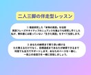 元・勉強嫌いの現役同志社生が中学英語長文教えます 長文が得意になる読み方をレクチャー！楽しく学べる授業 イメージ7
