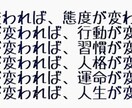 心が変われば人生が変わる。心との向き合い方話します 比較癖がある、粗探ししてしまう、自己肯定感のない自分から脱出 イメージ1