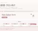 店舗・サロン向けAIチャットボット作ります AIが24時間お客様のよくある質問に応答します イメージ3