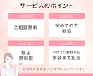 初めてでも安心！低価格で魅力が伝わるLP制作します 【5名様限定】修正無制限｜FV3案ご提案｜ビデオ打合わせ可 イメージ9