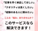 ジャンル不問！高クオリティな記事を作成します 法律・倫理に反しない内容であれば、何でもお受けいたします！ イメージ2
