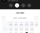 WEB・LINE対応の予約システムを制作します オーダーメイドで店舗の運用に合わせた仕様で制作いたします。 イメージ1