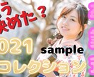 YouTube向け！サムネイル画像作成します パッと目につくサムネイルを作成しませんか？ イメージ3