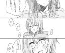 1枚絵、短編漫画をかけます 恋愛物、メリバものをよく描いてます 夢絵もお受けします イメージ4