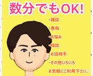 営業キャリア約20年。あなたのご相談お聞き致します 家庭・友人・恋愛・結婚・お仕事・他色々のご相談okです^^ イメージ1