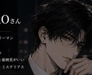 何でも話しを聞きます 話の内容まとめなくても大丈夫やで イメージ1