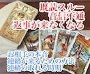 音信不通からの逆転方法を占います お相手の本音や連絡が取れるようになる方法をリーディング イメージ1