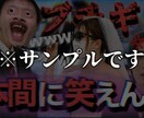 要望通り完璧以上にこだわります クリックされるサムネイル作成を イメージ3