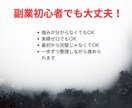 副業自動化|主婦初心者◎あなたの強みを商品にします 在宅/副業/仕組み化/初心者/自動化/おすすめ/スマホ副業 イメージ7