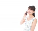 男女不問☆恋愛に関するお悩み、愚痴なんでも聞きます 心の奥に溜まってるもの、吐き出しちゃってください♪ イメージ3