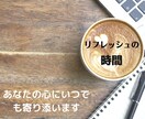 一人で過ごす日。寂しくなったらお聞きします 休日、何をしようか？暇つぶし！聞いて聞いて、聴きましょう イメージ1