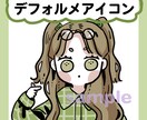 デフォルメでゆる可愛いアイコンをお描きします SNSなどに。スピード納品もご相談ください。 イメージ1