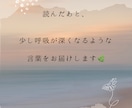 タロットで言葉にならないモヤモヤを言語化します 今のあなたが動けない理由を、やさしく読み解きます イメージ3