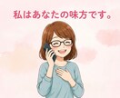 ASD育児ママがお子さんの発達の悩みお聞きします 発達が気になるお子さんのお悩み、一人で抱えていませんか？ イメージ4