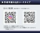 最短当日納品！ご要望に合ったQRコード作成します ロゴ＆アイコン入り・複数リンク・画像配置も対応可能です◎ イメージ4