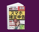 電子書籍用とペーパーバック原稿が同時に作成出来ます kindle用に別々に作成することありません！ イメージ1