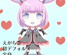 可愛いアイコン作成します 2種の絵柄から撰べるワンコインのアイコン☆ イメージ6