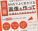 3名様限定キャンペーン価格各種WEB画像作成します 只今モニター様募集中です！目を惹くバナー広告お作りします！！ イメージ7