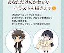 商用OK◎安く早くゆるかわミニキャラ描きます アイコン／配信サムネ／記念日イラストなどにおすすめです✨ イメージ4