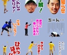 ペットや人物の写真でLINEスタンプを作ります オシャレ系でも可愛い系でもご要望に合うLINEスタンプ制作！ イメージ2