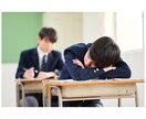一人で悩まないで。子育てのイライラ不安を解消します 星読みとヒプノセラピーを使いますよ イメージ4
