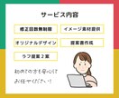 ストアカ講師を応援！あなたのサムネイルを制作します 生徒を惹きつけるストアカページで、ライバルに差をつける！！ イメージ3