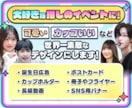 推し認知実績あり｜クオリティ重視な広告にします クオリティー重視の方！こまめなすり合わせを行います イメージ2