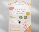 限定５件！世界観の伝わるチラシを安く制作します 親しみやすい、親子向けイベントチラシを制作いたします イメージ4