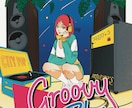 ポップでレトロなイラスト作成致します シティポップなイラスト、歌みた等活動者様にも是非！！ イメージ2