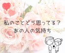 お相手の深層心理や相性✨などを霊視鑑定いたします 恋愛やパートナーシップに関するお悩みをお聞かせください♪ イメージ2