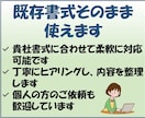 交通費をExcelで自動計算・精算します 既存書式対応・かんたん入力で計算・精算が完了 イメージ5