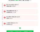 お店専用のオーダーメイドLINE botを作ります 予約も問い合わせもAIが24時間対応。設定は全部お任せ！ イメージ2