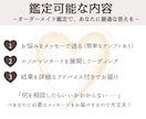 即日鑑定◆学業の運気と進路の流れを占います 進路・勉強・適性の迷いを丁寧に鑑定 イメージ6