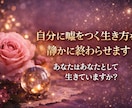 あなたの物語の現在地を読み解きます 人生（物語）を再編集するための基本設定と構成の設計図を知る イメージ2