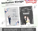 結婚式招待状（デザインのみ）ます 新作デザインも多数登場！リクエストをしてみませんか？ イメージ1