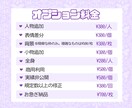 地雷系・量産系のかわいいイラスト制作します 安価で可愛いイラストが欲しい方にオススメです！ イメージ2