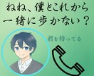 10から20代の今辛いあなたの話聞きます 話し相手・気持ちの言語化・共感・自己肯定感を上げるのはここ！ イメージ1
